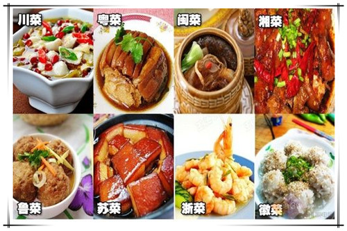 中国八大菜系